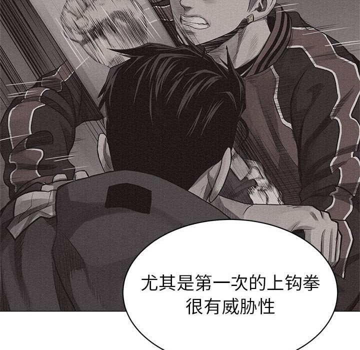 第23話 - 第77张