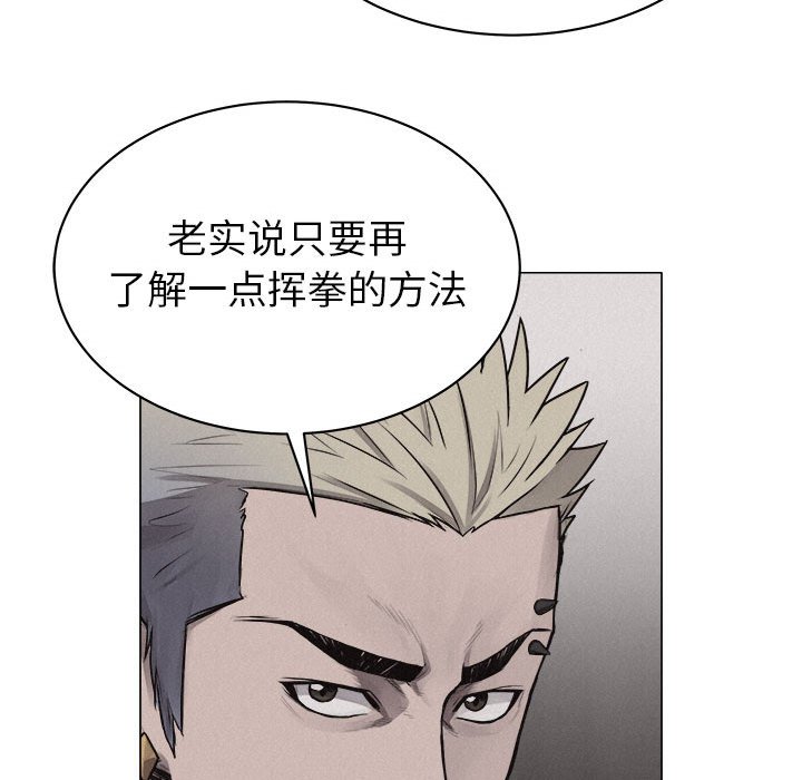 第23話 - 第78张