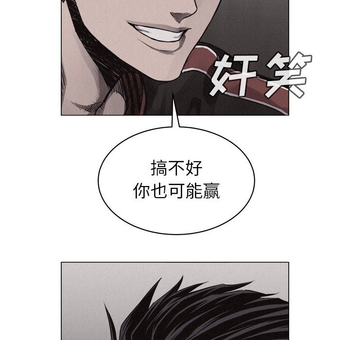 第23話 - 第79张