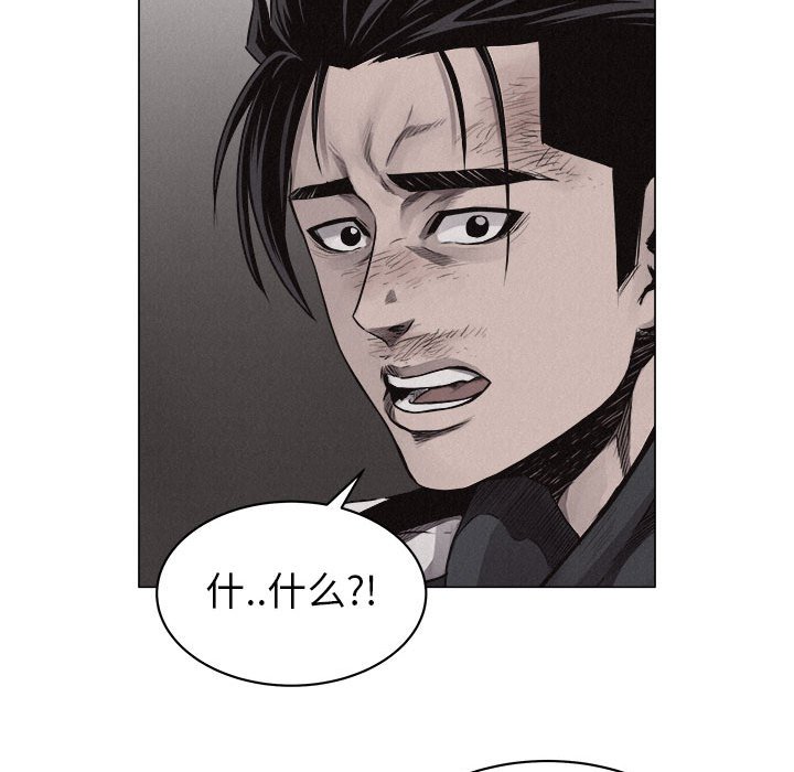 第23話 - 第80张