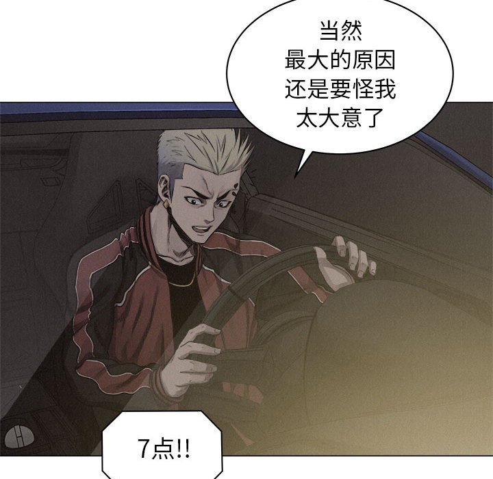 第23話 - 第81张