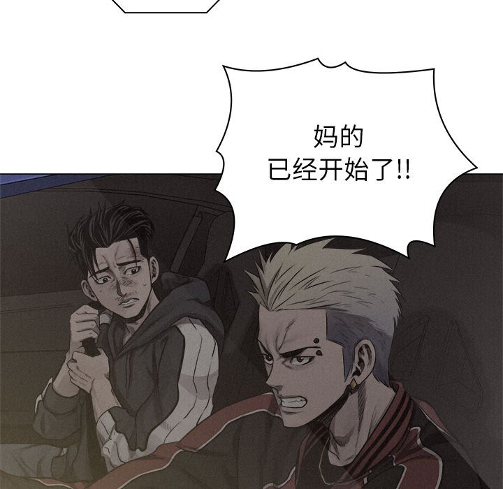 第23話 - 第82张