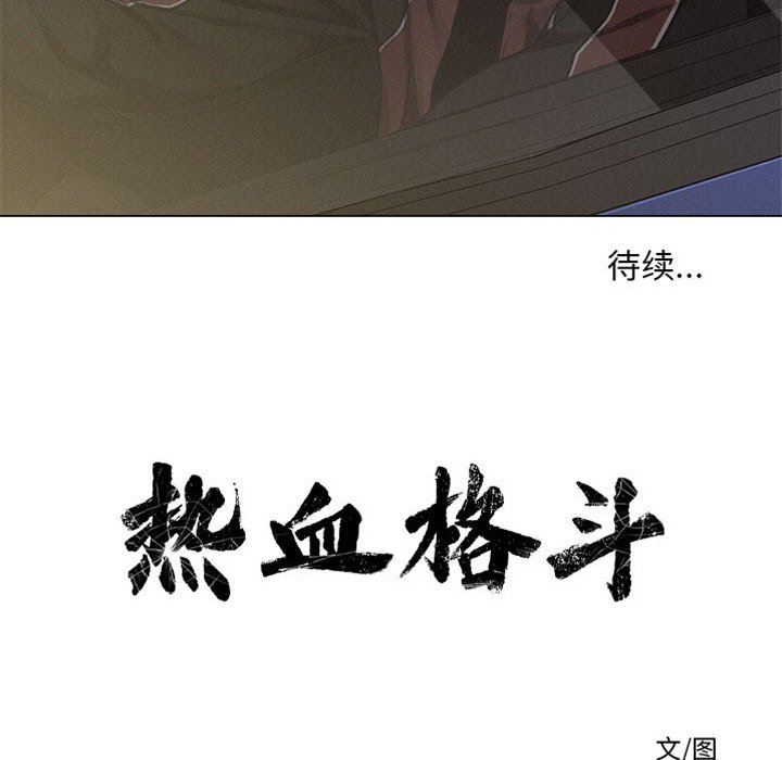 第23話 - 第83张