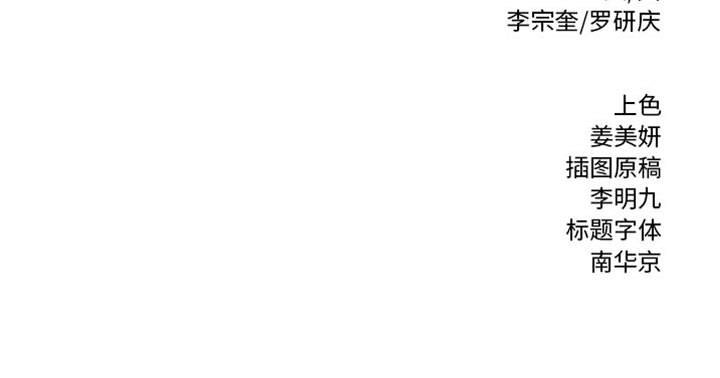 第23話 - 第84张