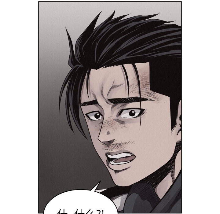 第24話 - 第10张
