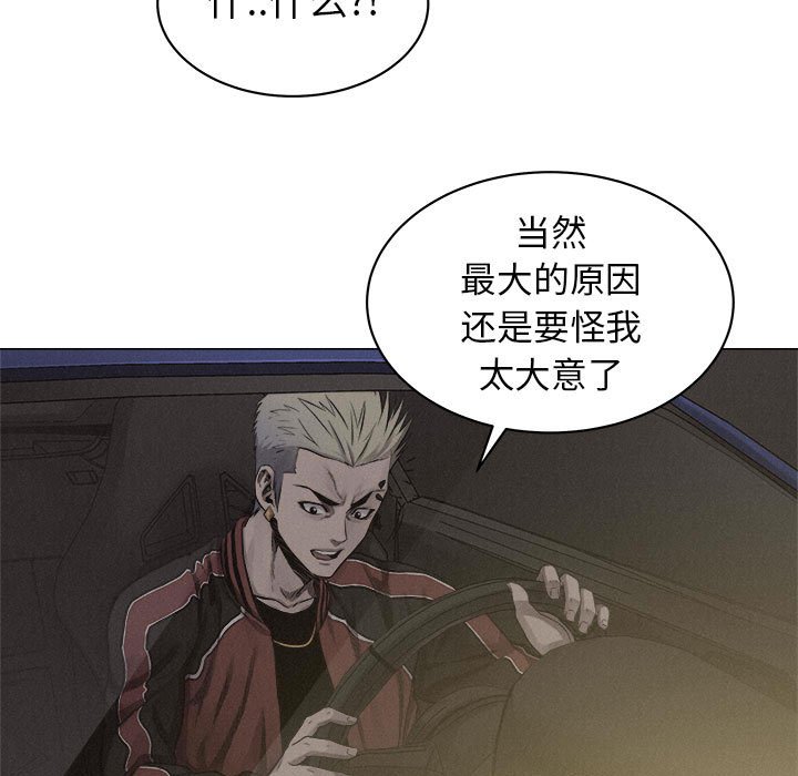 第24話 - 第11张