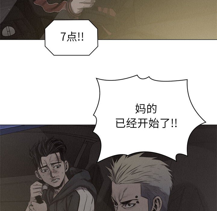 第24話 - 第12张