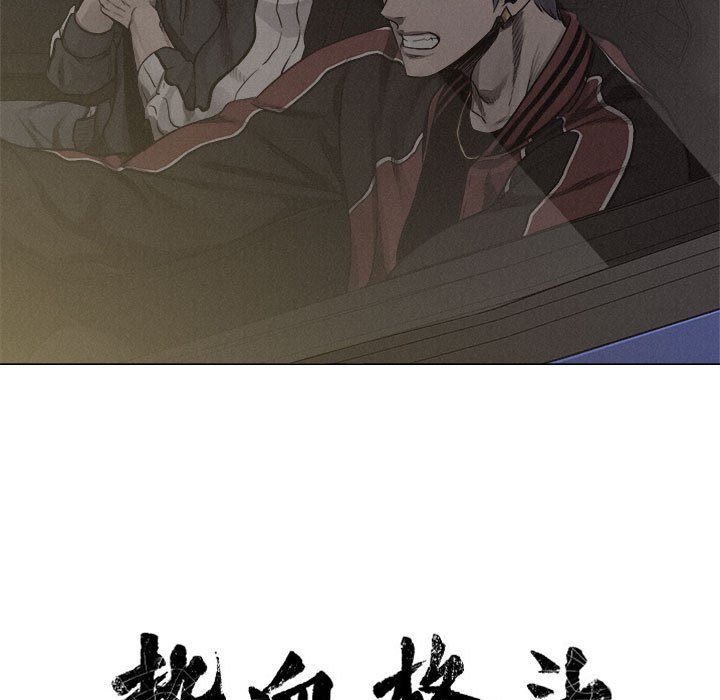 第24話 - 第13张