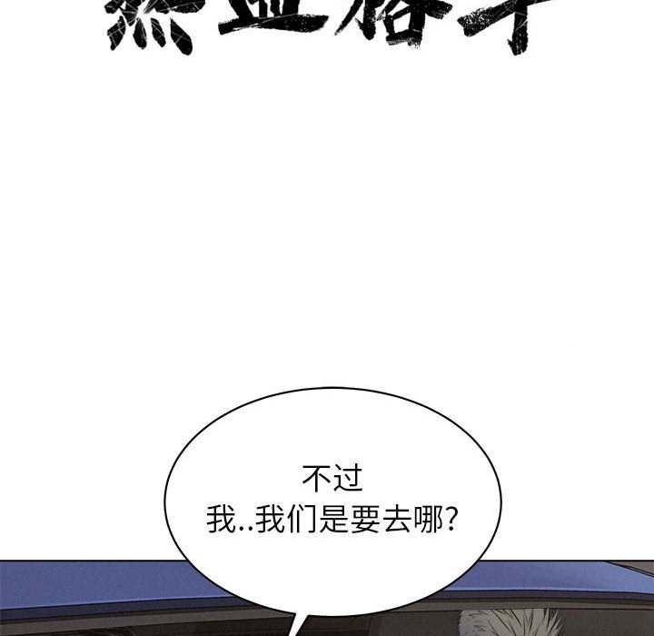 第24話 - 第14张