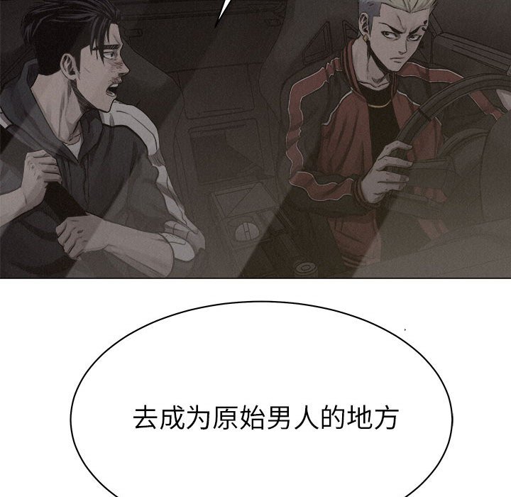 第24話 - 第15张