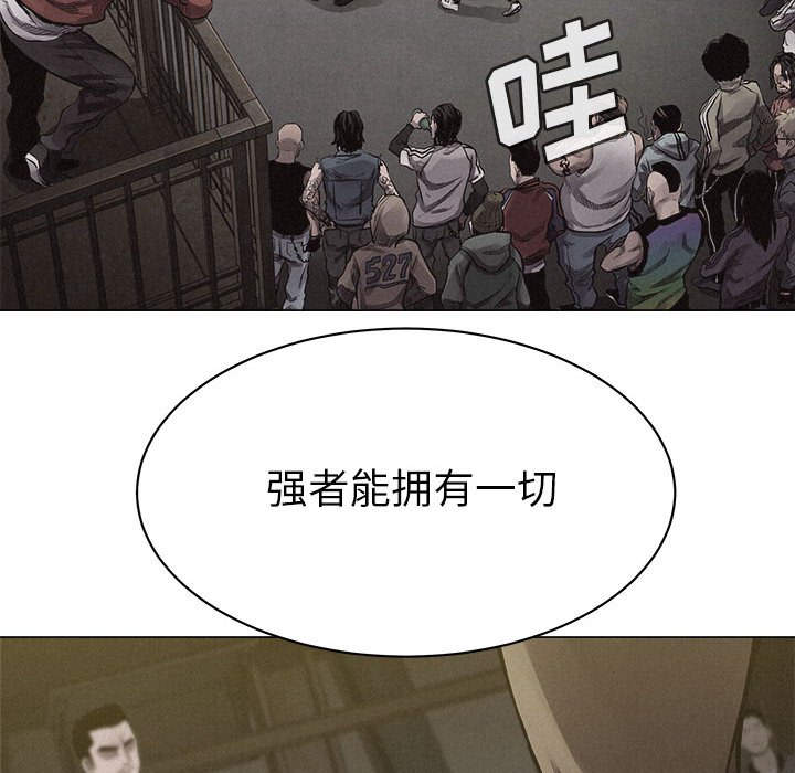 第24話 - 第17张