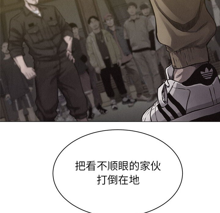 第24話 - 第18张