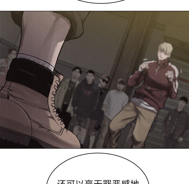 第24話 - 第19张