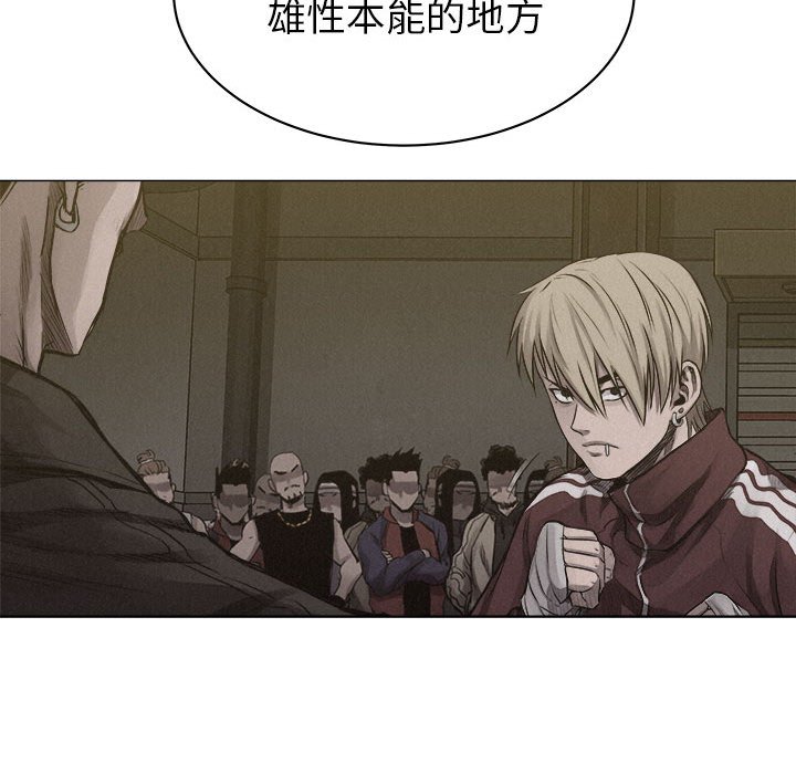 第24話 - 第21张