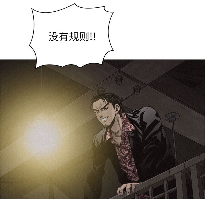第24話 - 第22张