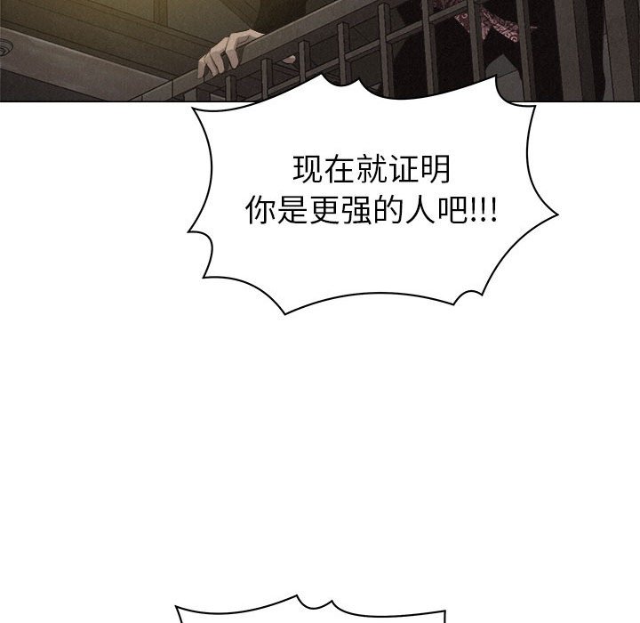第24話 - 第23张