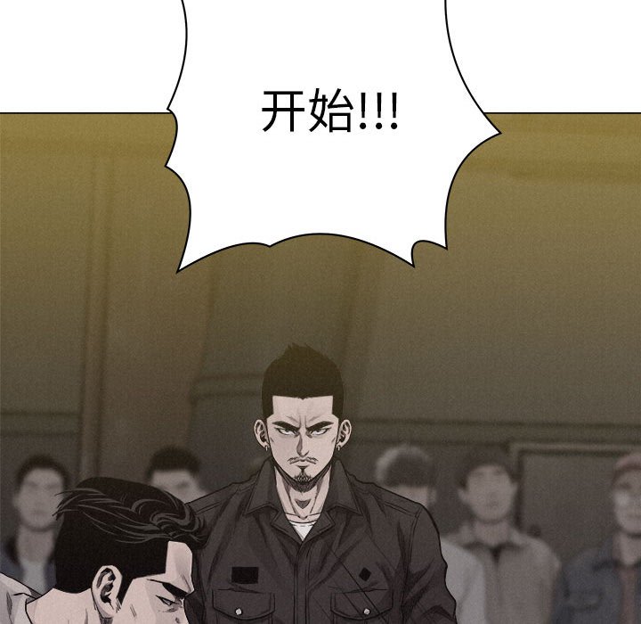 第24話 - 第24张
