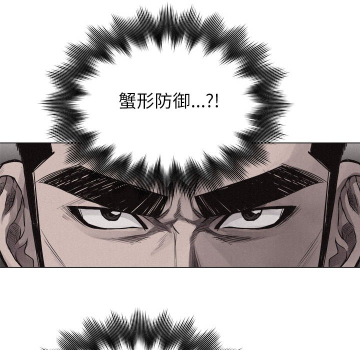 第24話 - 第30张