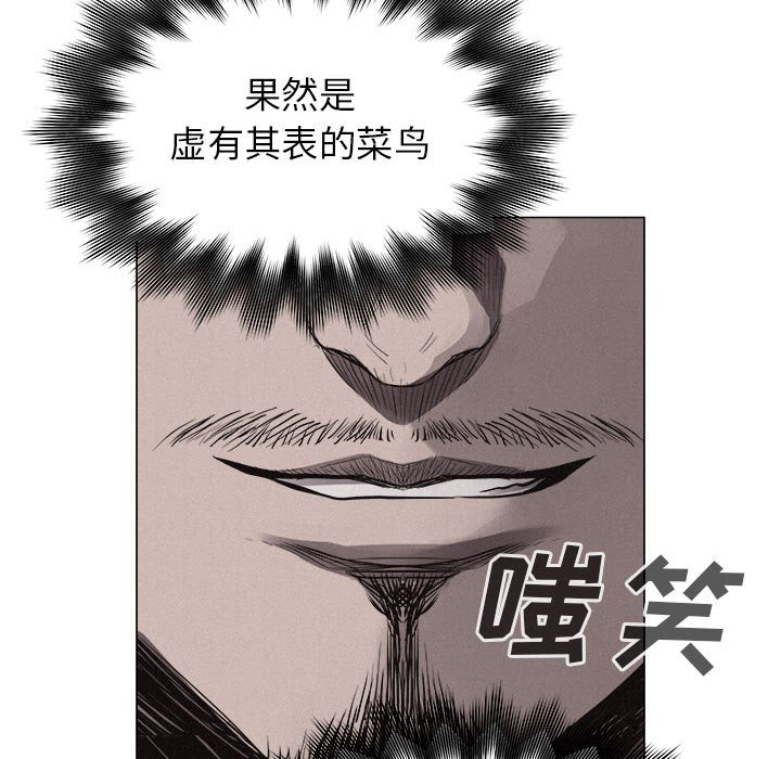 第24話 - 第31张