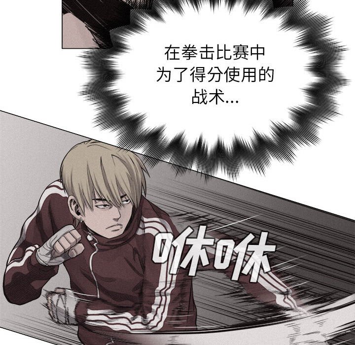 第24話 - 第32张