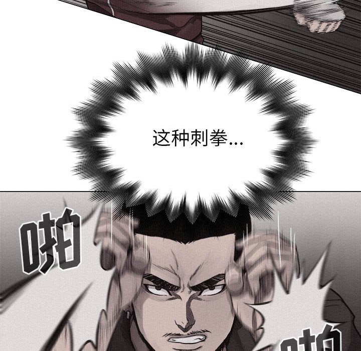 第24話 - 第33张