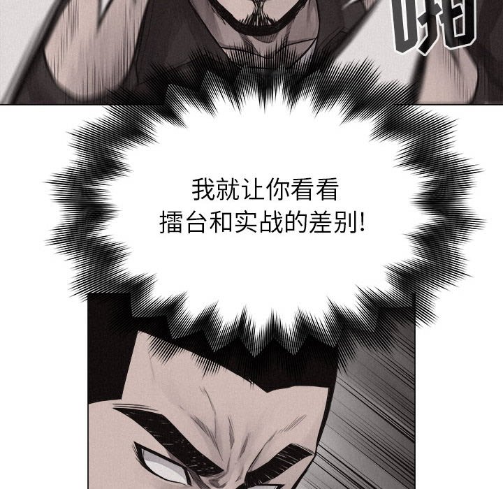 第24話 - 第34张