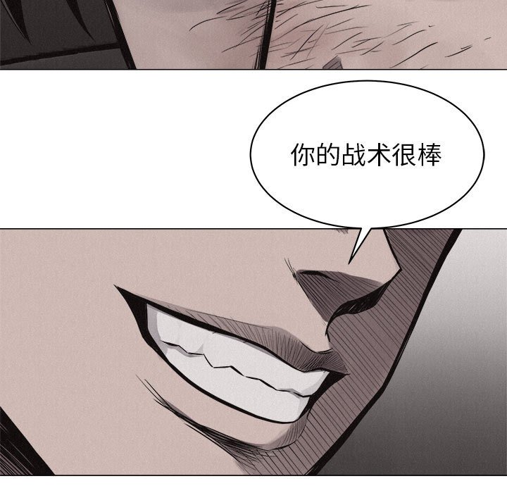 第24話 - 第4张
