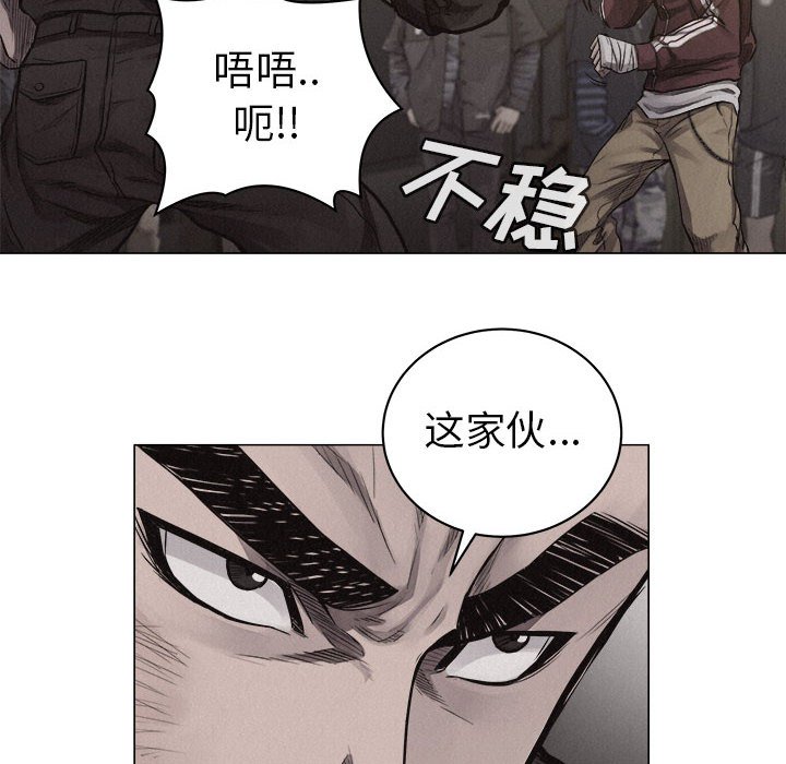 第24話 - 第44张