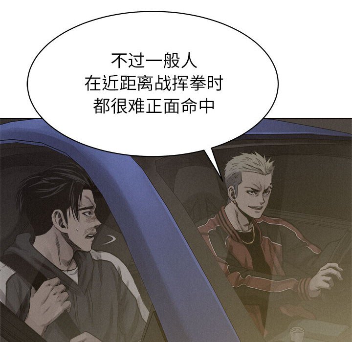 第24話 - 第5张