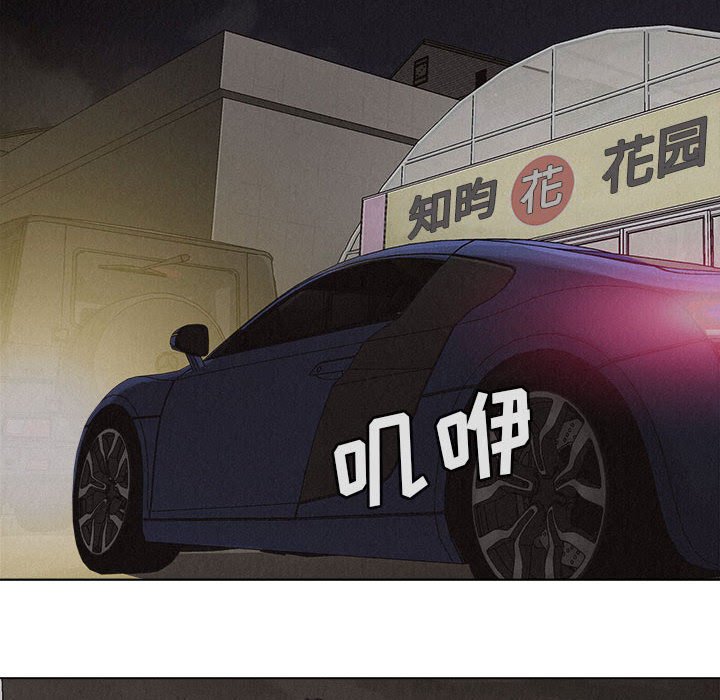 第24話 - 第50张