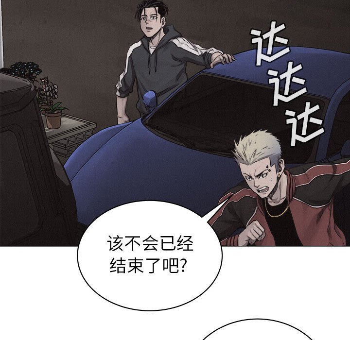 第24話 - 第51张