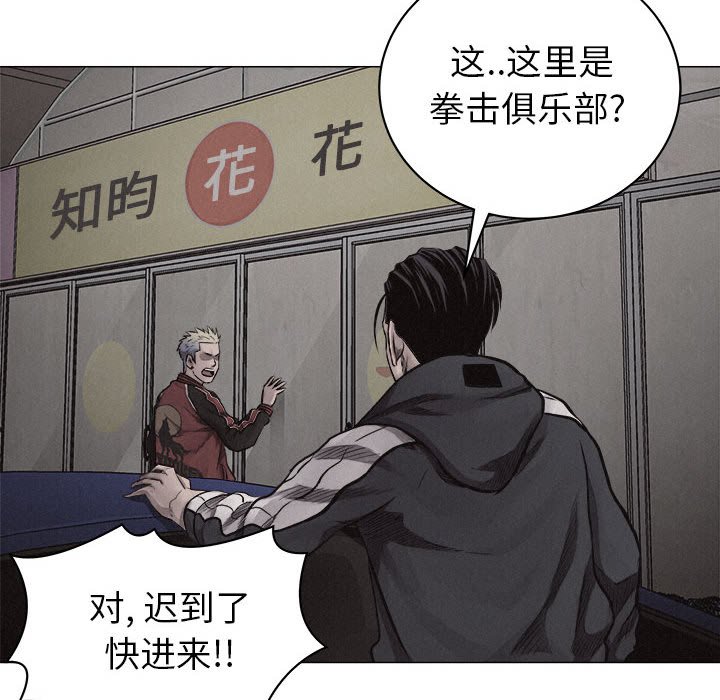 第24話 - 第52张