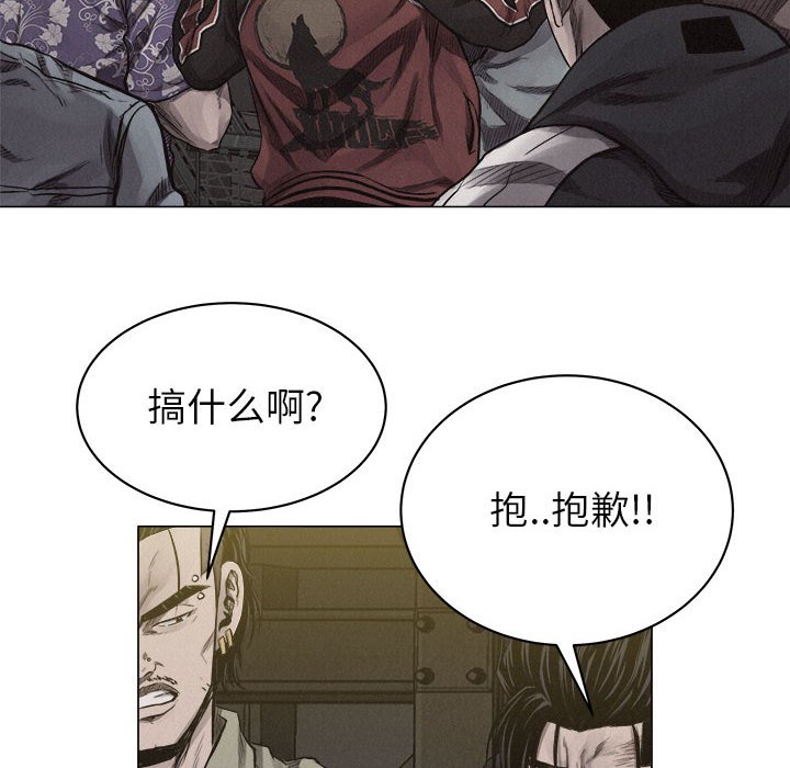 第24話 - 第56张