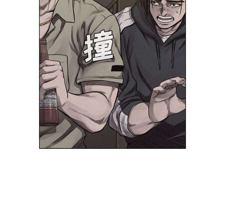 第24話 - 第57张