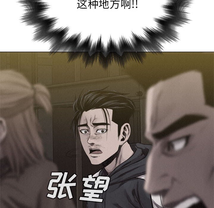 第24話 - 第60张