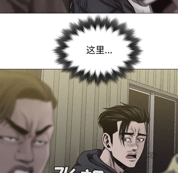 第24話 - 第61张