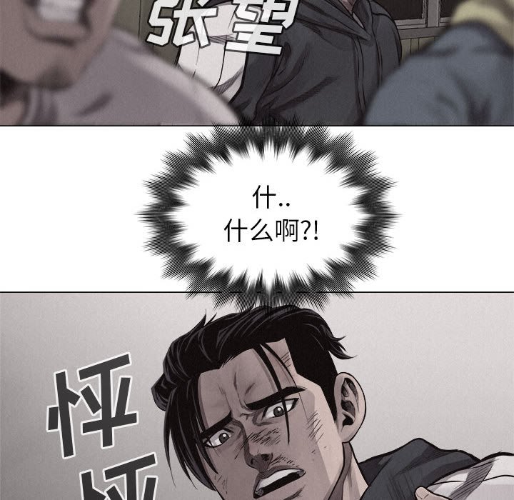 第24話 - 第62张
