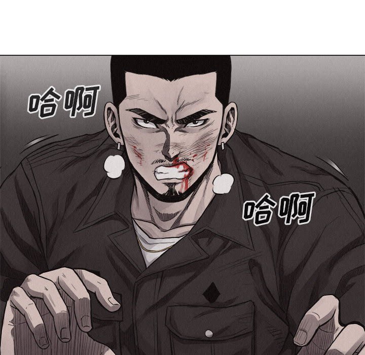 第24話 - 第70张