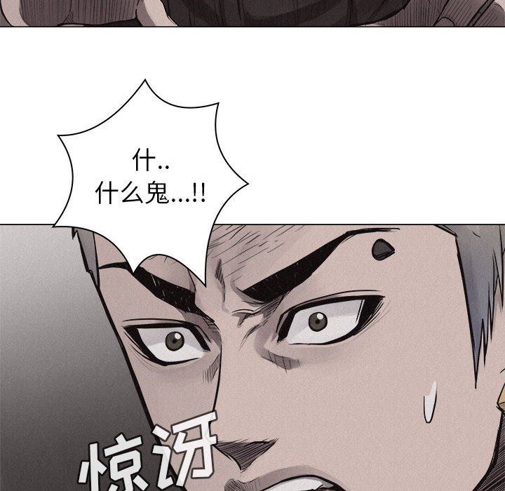第24話 - 第71张