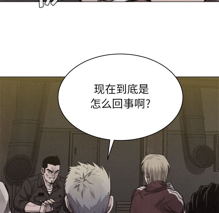 第24話 - 第72张