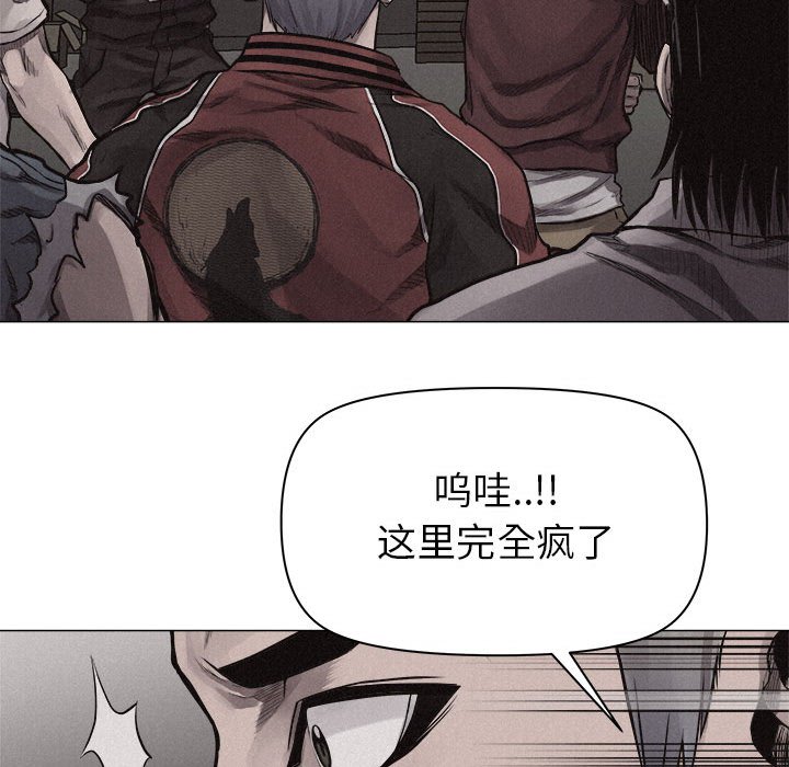 第24話 - 第73张