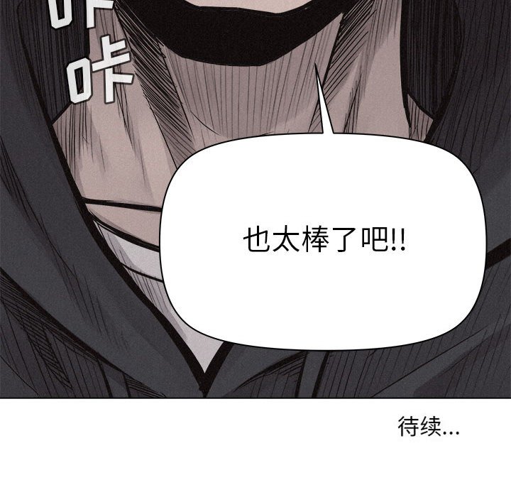 第24話 - 第77张