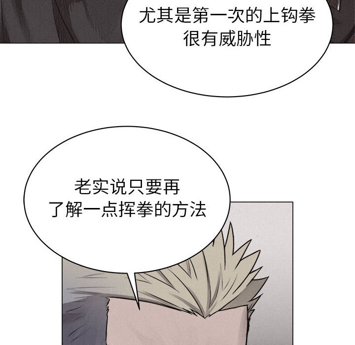 第24話 - 第8张