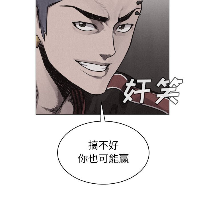 第24話 - 第9张