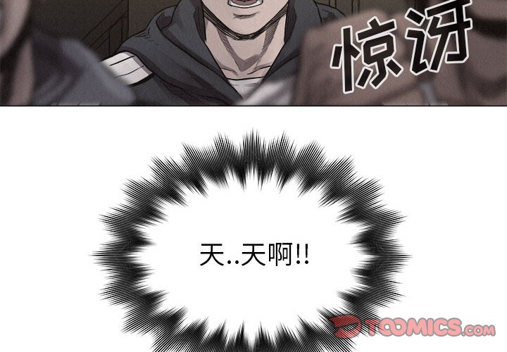 第25話 - 第1张
