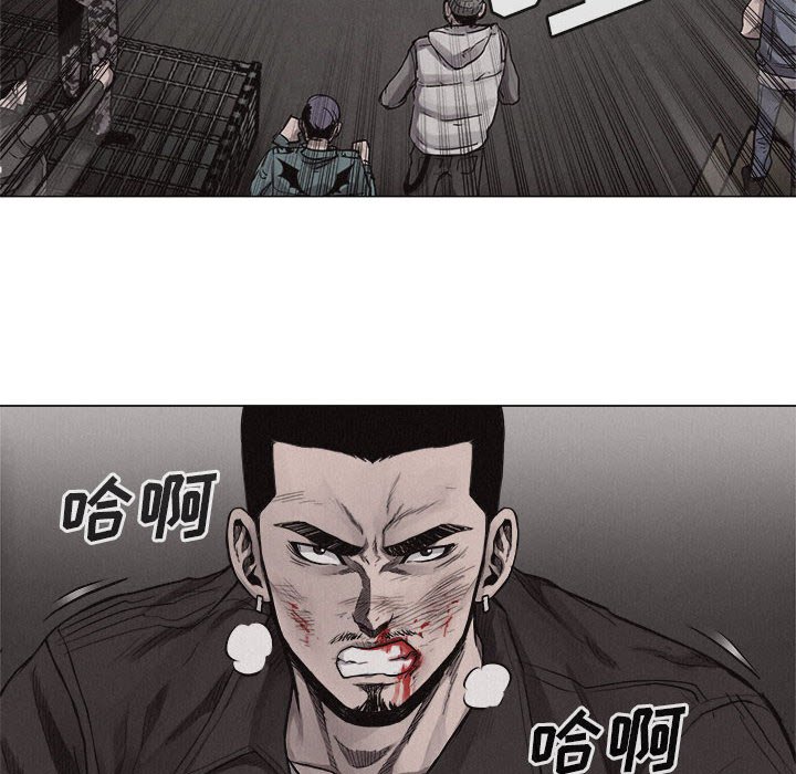 第25話 - 第13张