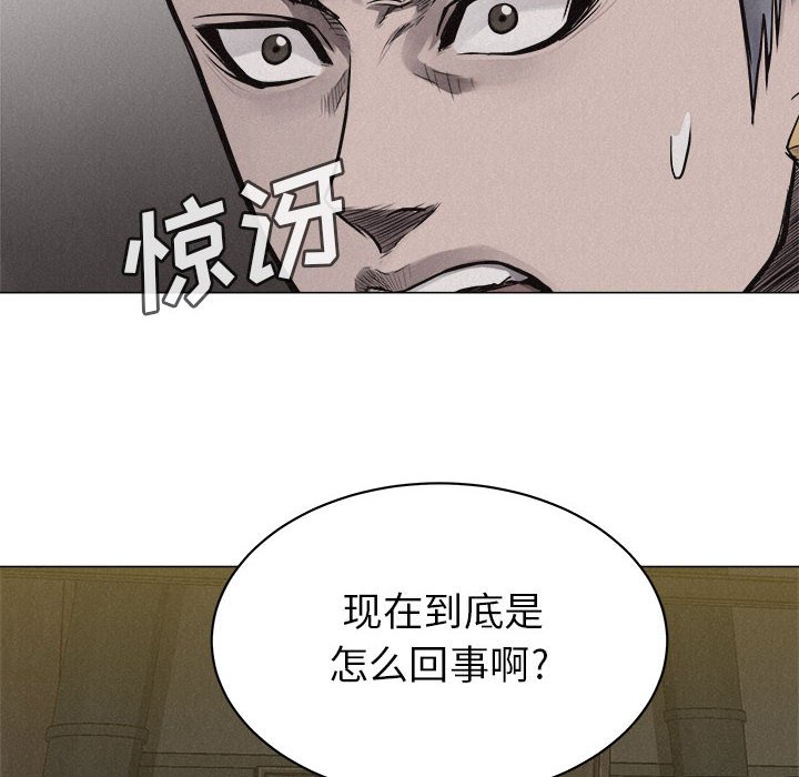 第25話 - 第15张