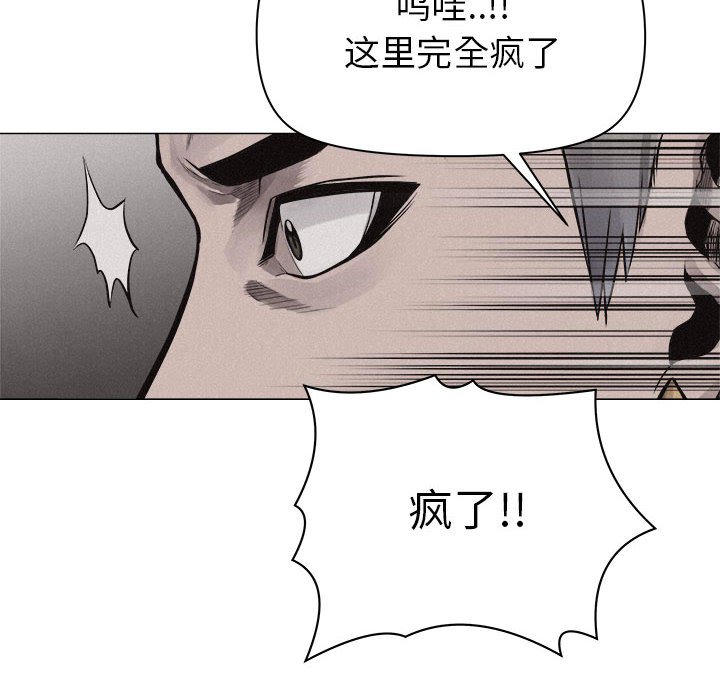第25話 - 第17张