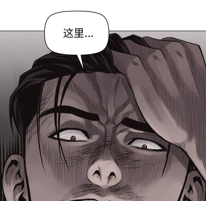 第25話 - 第19张