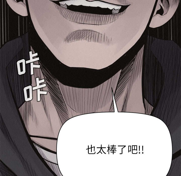 第25話 - 第20张